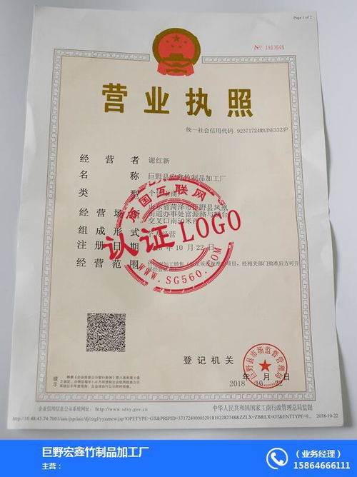 巨野縣宏鑫竹制品加工廠 專(zhuān)業(yè)竹制品加工的領(lǐng)軍者