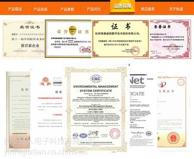 供應(yīng)?？低旸S-2CD3325D-I 200萬(wàn)高清網(wǎng)絡(luò)攝像頭 西安報(bào)價(jià)與技術(shù)服務(wù)解析